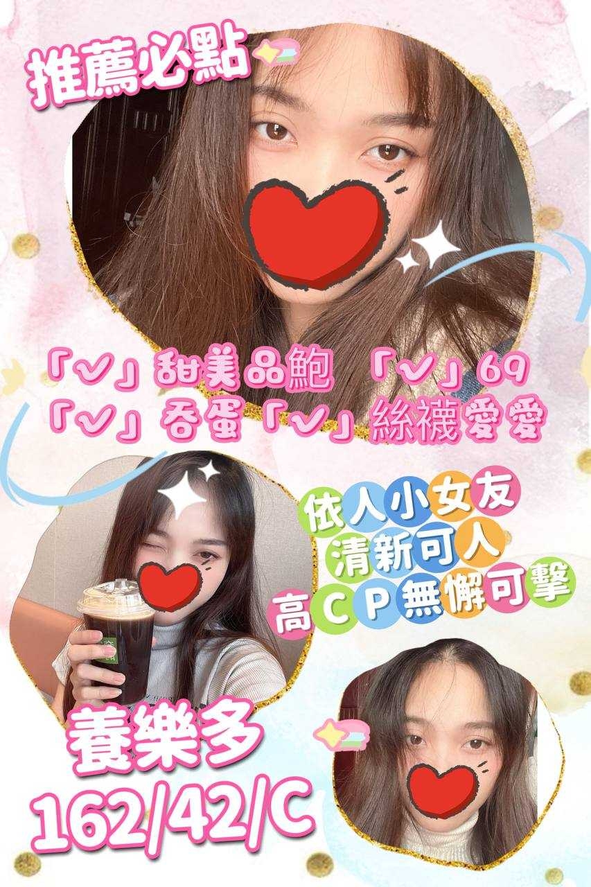 苗栗 巨乳夏之 158/36F 台妹